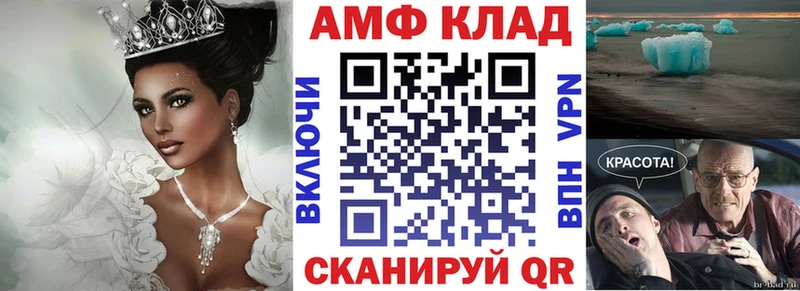 Amphetamine Premium  Черепаново 