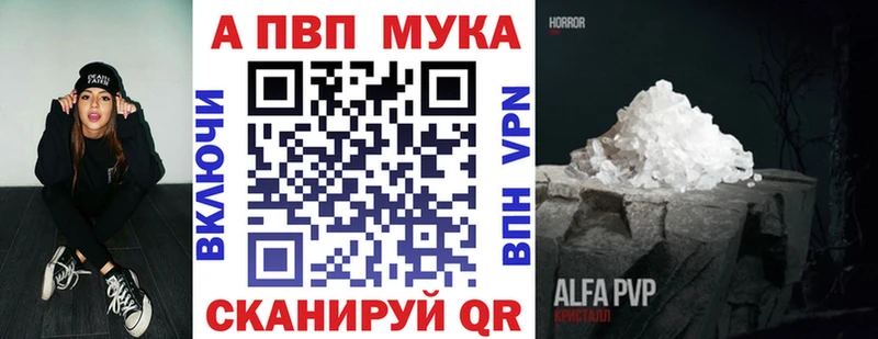 где найти   Черепаново  Alpha PVP СК КРИС 