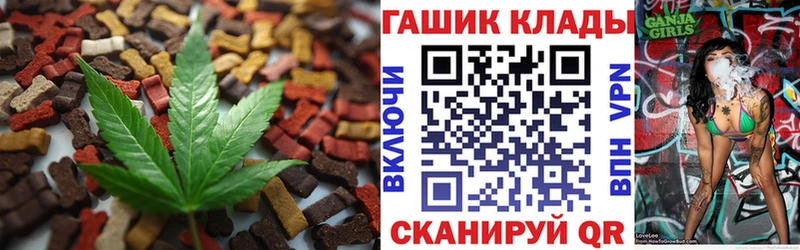 Canna-Cookies марихуана  блэк спрут ССЫЛКА  Черепаново 