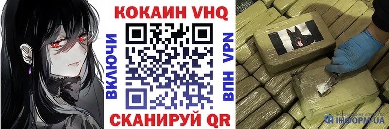 Кокаин FishScale  магазин продажи   Черепаново 