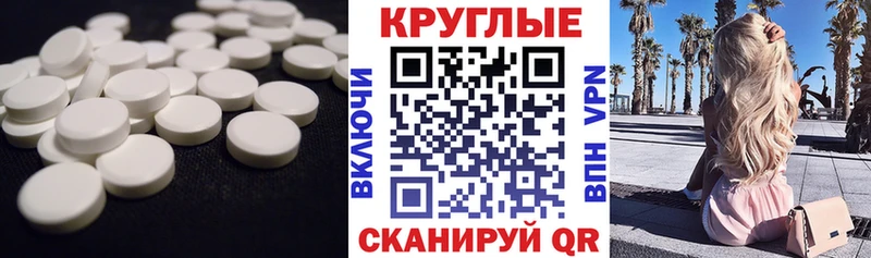 МЕГА рабочий сайт  Черепаново  Экстази Punisher 