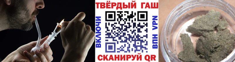 где купить наркоту  Черепаново  ГАШИШ Ice-O-Lator 