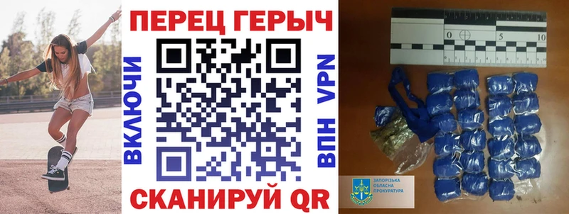 Героин герыч  Черепаново 