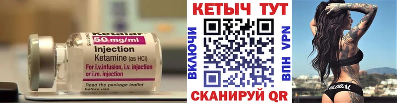 ОМГ ОМГ маркетплейс Черепаново КЕТАМИН ketamine сколько стоит
