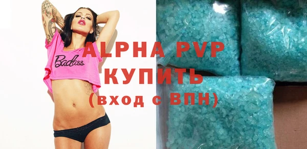 марки lsd Абдулино