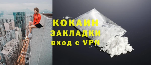 кокаин VHQ Алексин