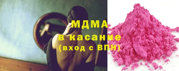 марки lsd Абдулино