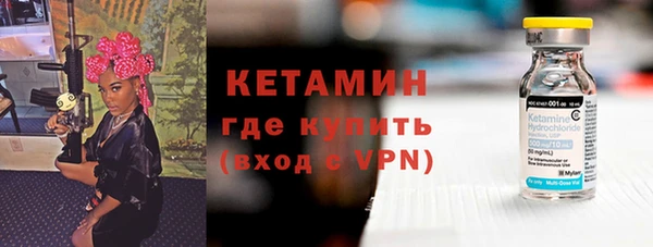 кокаин VHQ Алексин