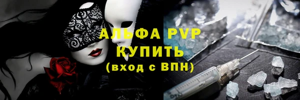 марки lsd Абдулино