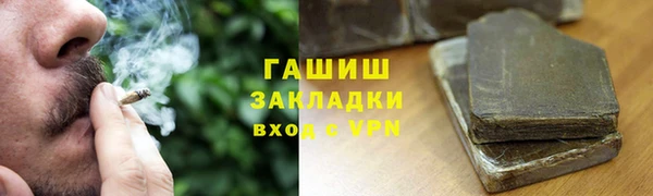 марки lsd Абдулино