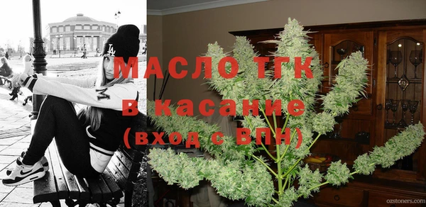 синтетический гашиш Алексеевка