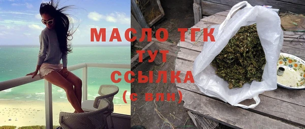 марки lsd Абдулино