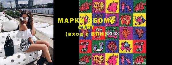 марки lsd Абдулино
