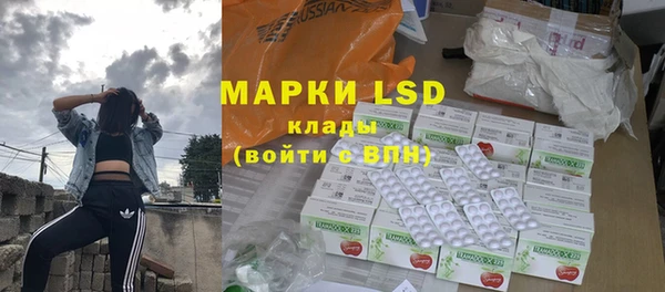 кокаин VHQ Алексин