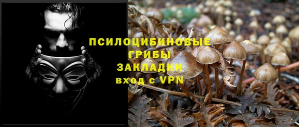марки lsd Абдулино