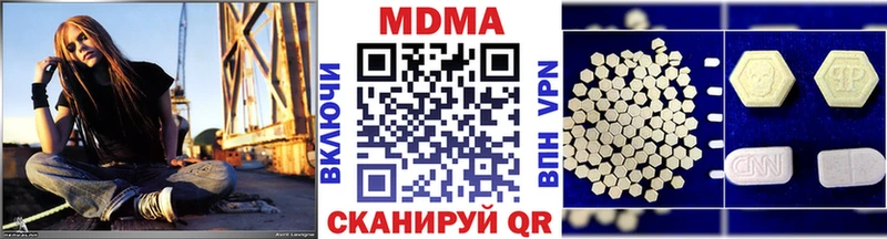 MDMA crystal  купить наркотики сайты  KRAKEN вход  Черепаново 