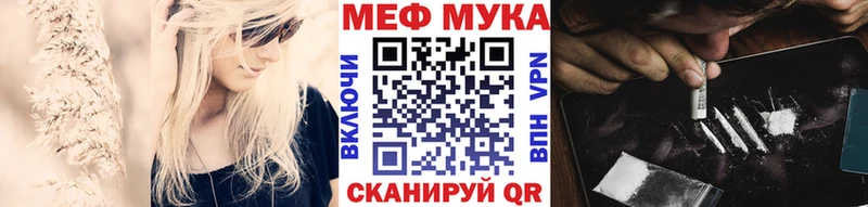 darknet наркотические препараты  Черепаново  hydra ССЫЛКА  Мефедрон mephedrone  закладки 