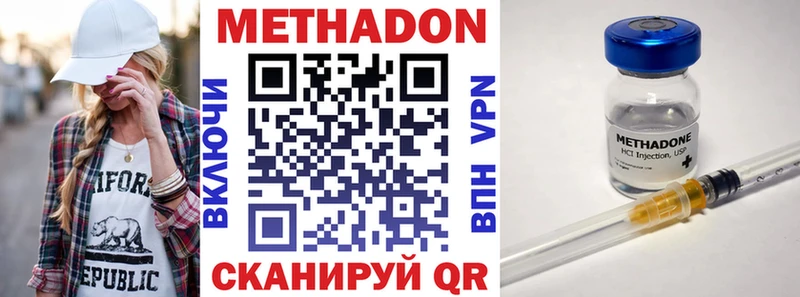 ссылка на мегу как зайти  Черепаново  Метадон methadone 