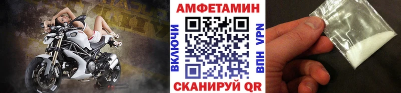 МЕТАМФЕТАМИН пудра  даркнет клад  Черепаново  купить  