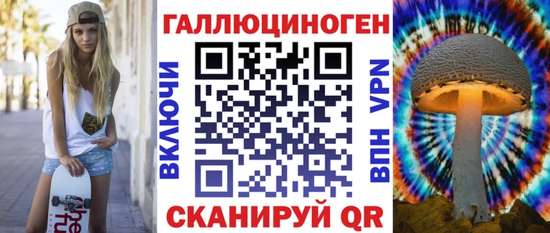 магазин продажи наркотиков  Черепаново  Псилоцибиновые грибы ЛСД 